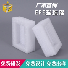 EPE發(fā)泡布中的發(fā)泡聚乙烯生成原理