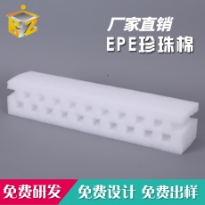 EPE珍珠棉相關(guān)產(chǎn)品專用纖維