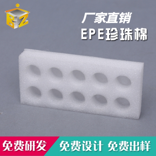 EPE珍珠棉有哪些性能和特點